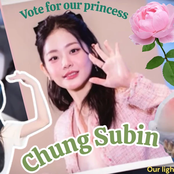 The most loved look of Chung Subin today