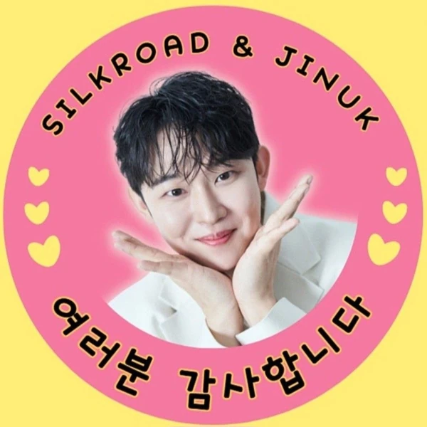 The most loved look of Jinuk today