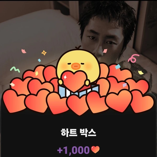 The most loved look of Lee Jaewook today