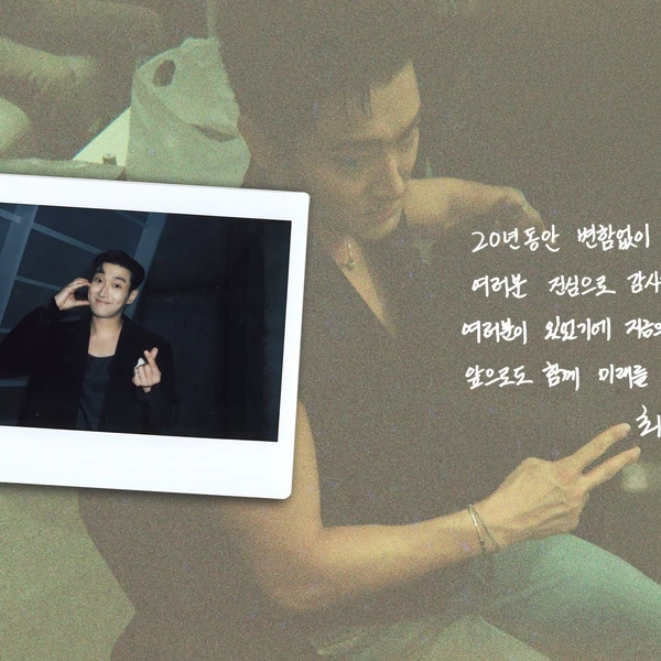 Top moment of Choi Siwon chosen by fans