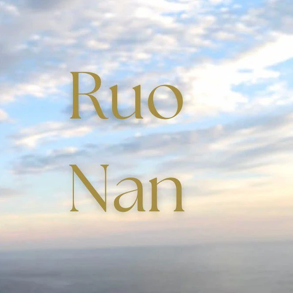 粉絲選出的章若楠最佳時刻