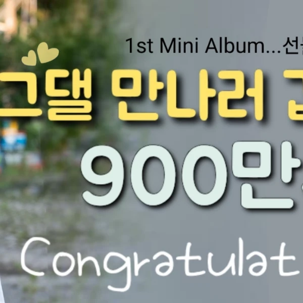 今日最も愛されたイ・チャンウォンの姿