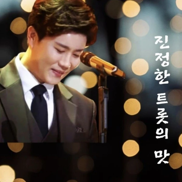 Top moment of Jin Haesung chosen by fans