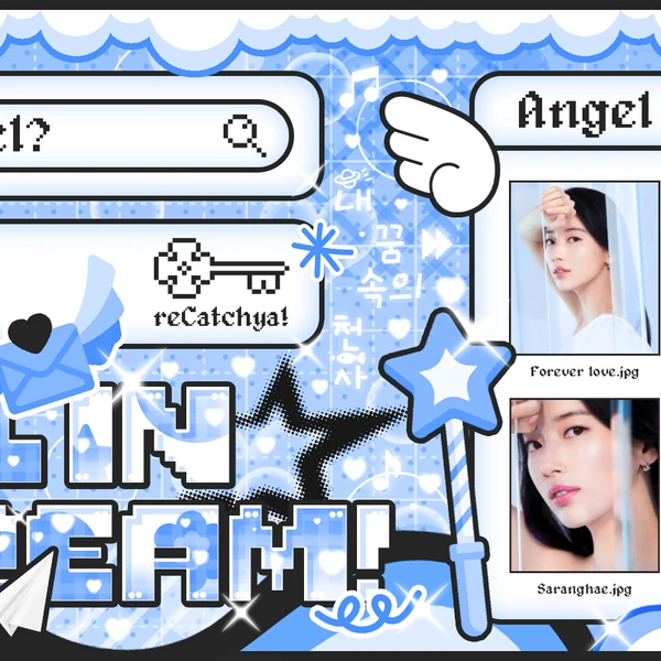 粉絲選出的裴秀智最佳時刻