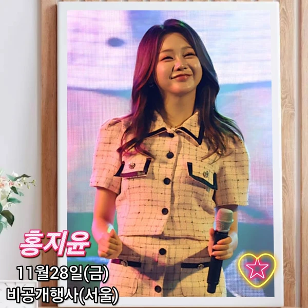 Penampilan Hong Jiyoon yang paling disukai hari ini