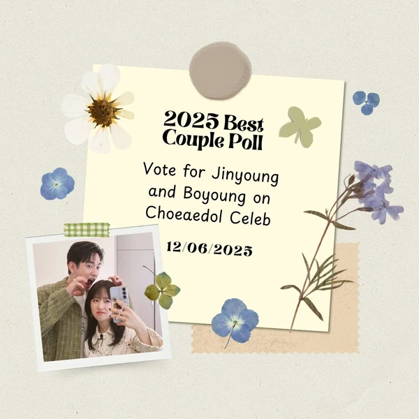 今天最受喜爱的朴珍荣模样