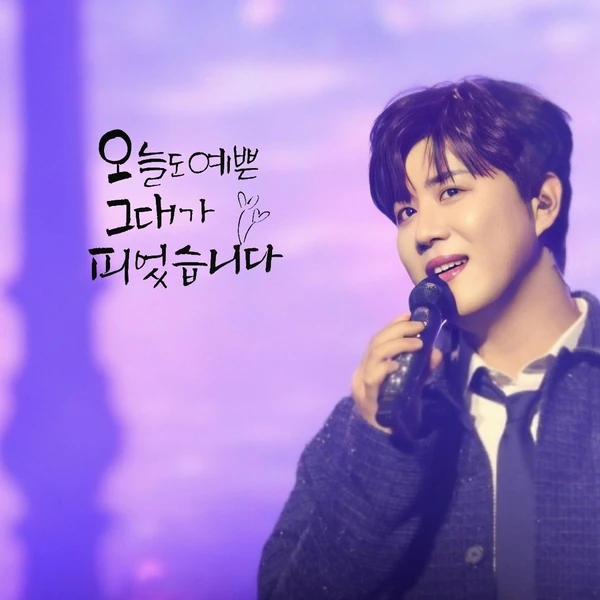 The most loved look of Jin Haesung today