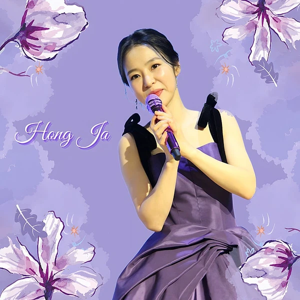 홍자 팬심 가득한 인기 사진