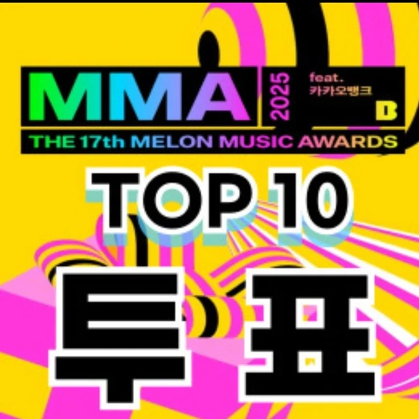 팬들이 뽑은 임영웅 최고의 순간