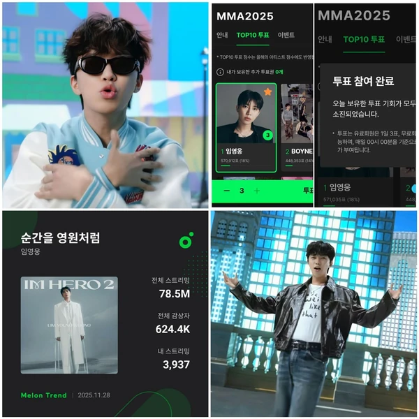 Foto populer Lim Youngwoong yang penuh cinta dari penggemar