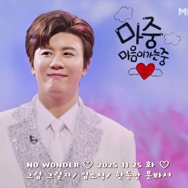 今天最受喜爱的晋海成模样