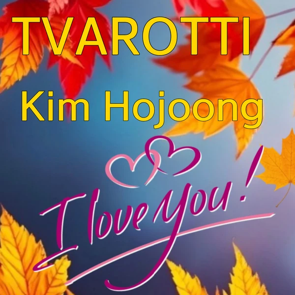 Penampilan Kim Hojoong yang paling disukai hari ini