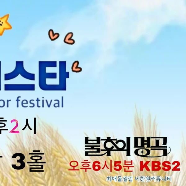 今日最も愛されたイ・チャンウォンの姿