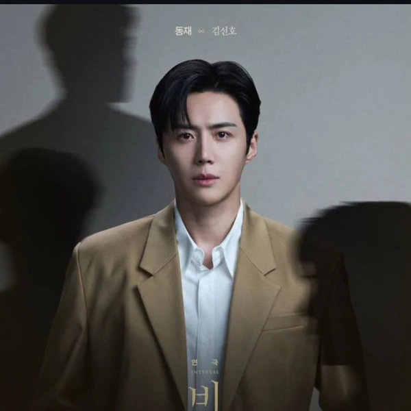 Penampilan Kim Seonho yang paling disukai hari ini