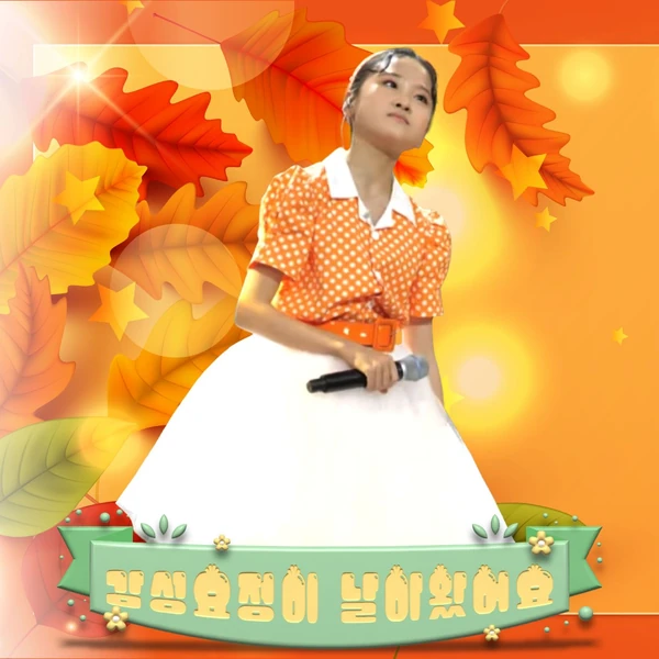 Momen terbaik Kim Dahyun pilihan penggemar