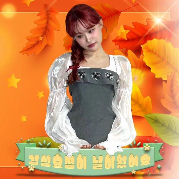 Penampilan Kim Dahyun yang paling disukai hari ini