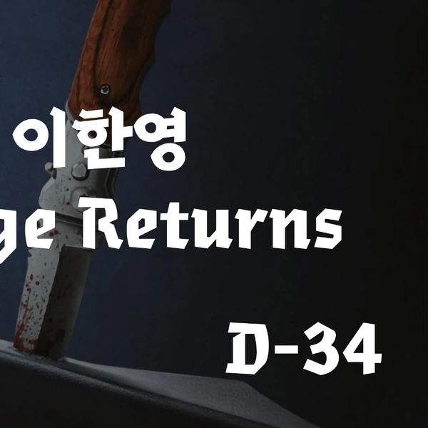 Popular photo full of fans’ love for Ji Sung