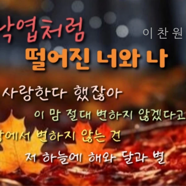 今日最も愛されたイ・チャンウォンの姿