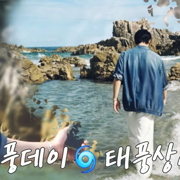 Foto populer Lee Junho yang penuh cinta dari penggemar