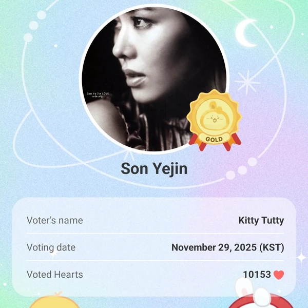 今日最も愛されたソン・イェジンの姿