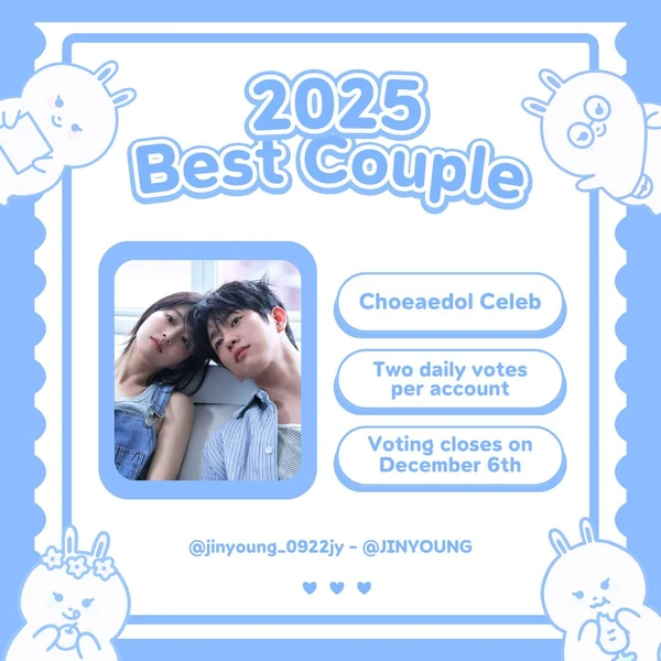 박진영 팬심 가득한 인기 사진