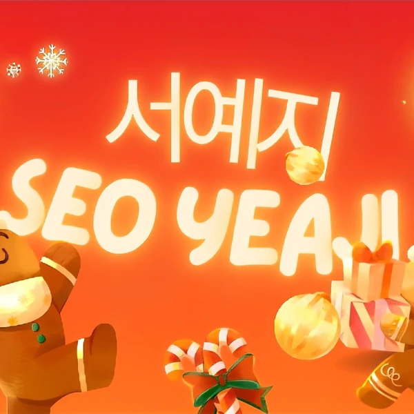 粉絲選出的徐睿知最佳時刻