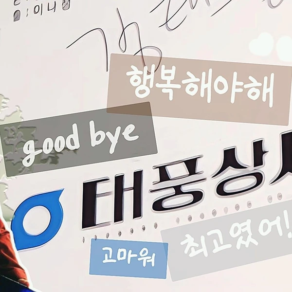 Penampilan Lee Junho yang paling disukai hari ini