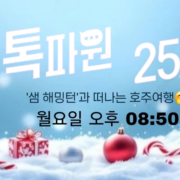 粉絲選出的李燦元最佳時刻