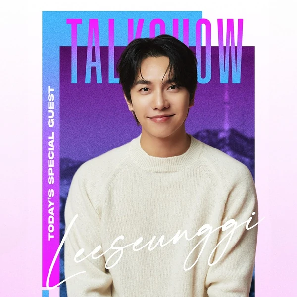 今天最受喜爱的李升基模样