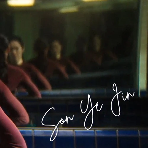 손예진 팬심 가득한 인기 사진