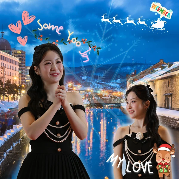 Foto populer Oh Yujin yang penuh cinta dari penggemar