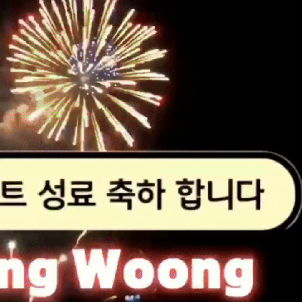 Popular photo full of fans’ love for Hwang Youngwoong