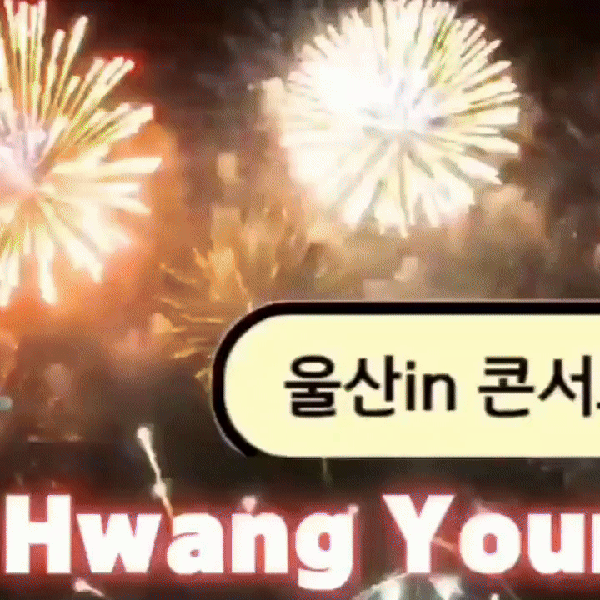 Popular photo full of fans’ love for Hwang Youngwoong