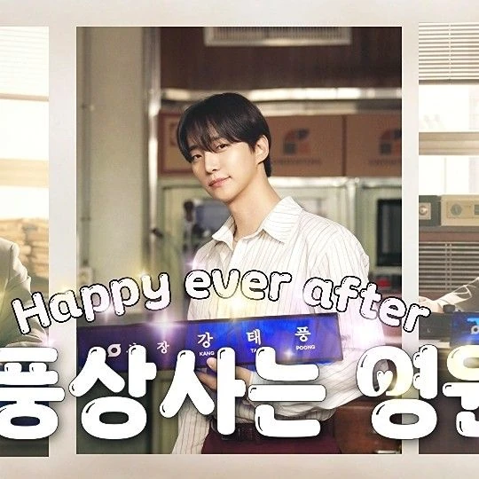 今日最も愛されたイ・ジュノの姿