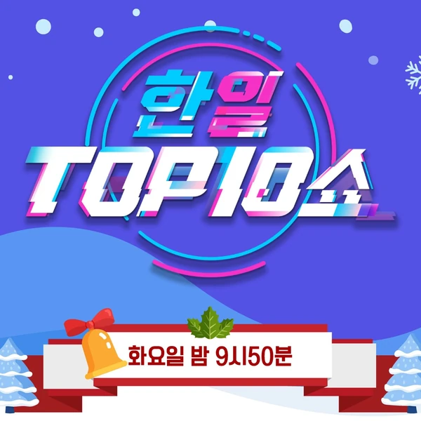 김다현 팬심 가득한 인기 사진