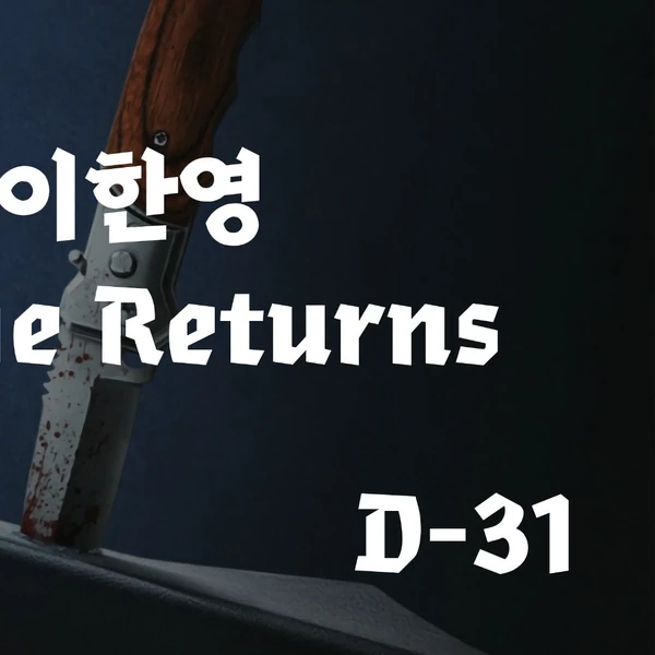 Popular photo full of fans’ love for Ji Sung