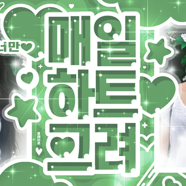 The most loved look of Kōki today