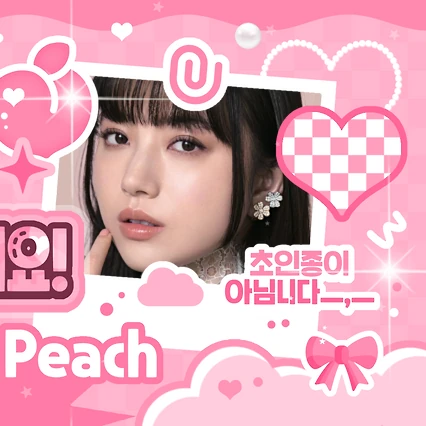 The most loved look of Kaya Kiyohara today