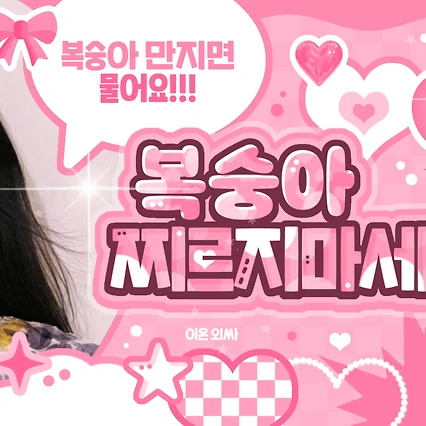 Top moment of Kaya Kiyohara chosen by fans