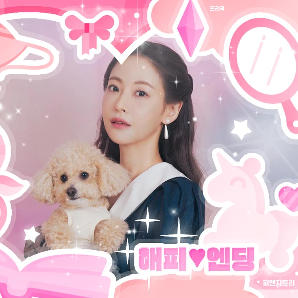 The most loved look of Oh Yeonseo today