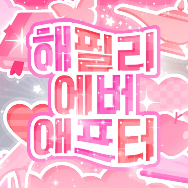 Popular photo full of fans’ love for Oh Yeonseo