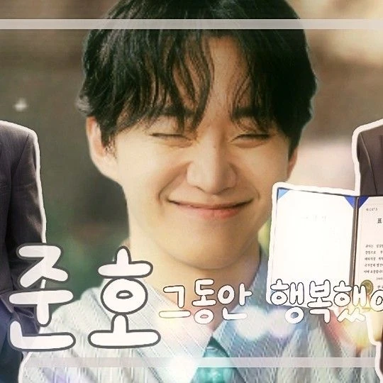 이준호 팬심 가득한 인기 사진