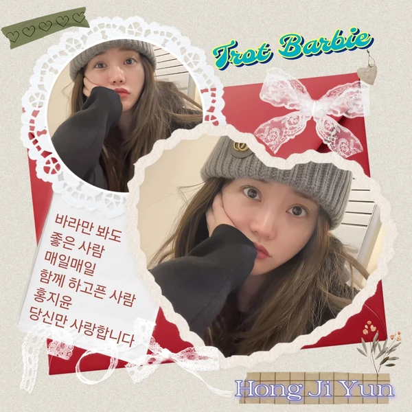 The most loved look of Hong Jiyoon today