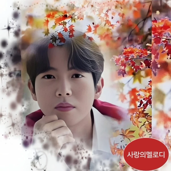 Top moment of Son Taejin chosen by fans