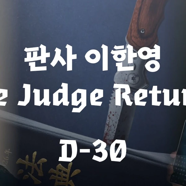 Popular photo full of fans’ love for Ji Sung