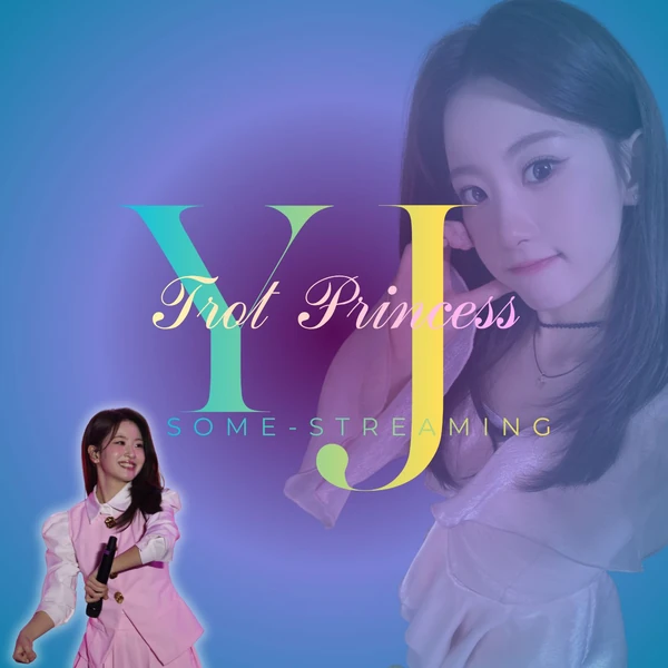 팬들이 뽑은 오유진 최고의 순간