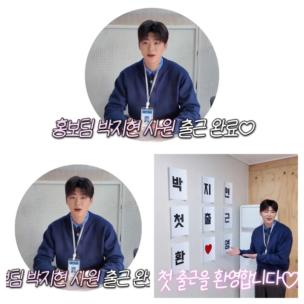 The most loved look of Park Jihyeon today