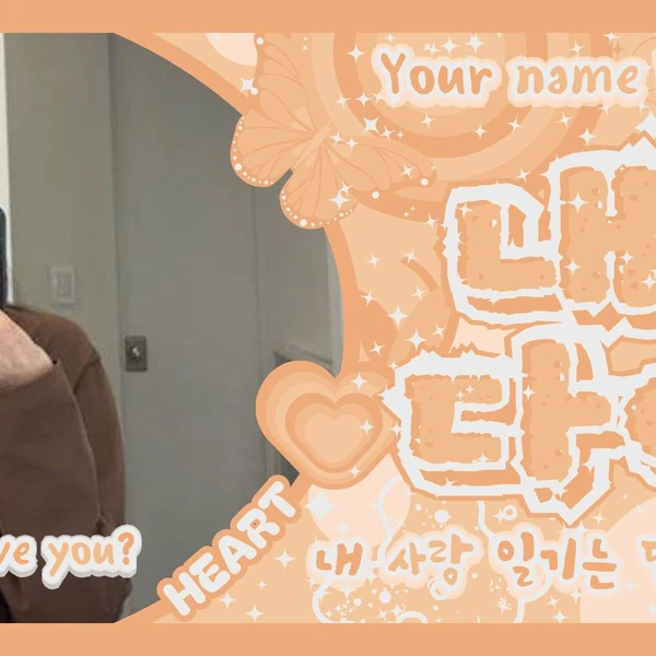 The most loved look of Kim Minju today