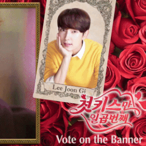 이준기 팬심 가득한 인기 사진