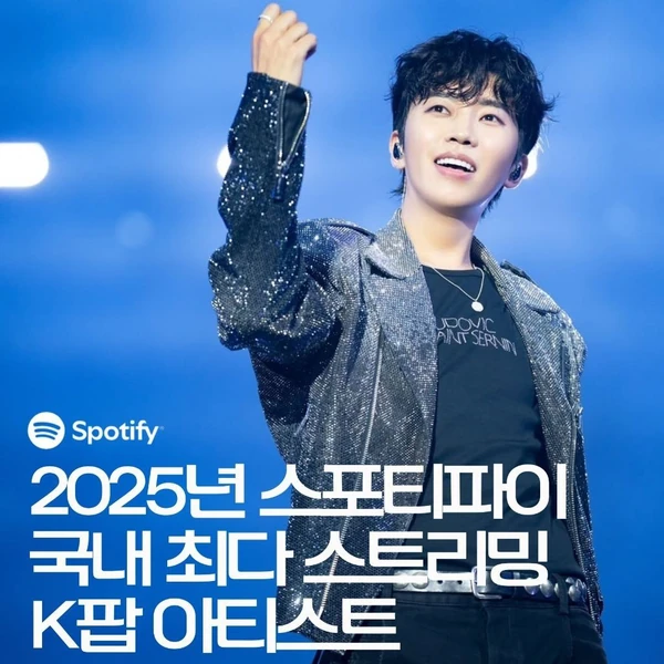 Penampilan Lim Youngwoong yang paling disukai hari ini